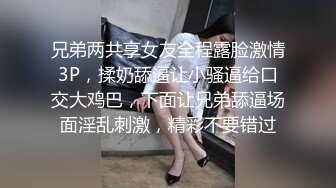 高颜值网红美女【小九儿呀】学生妹超大胆！约两大叔回家玩3P  激情沙发轮操小逼太嫩都给操肿了