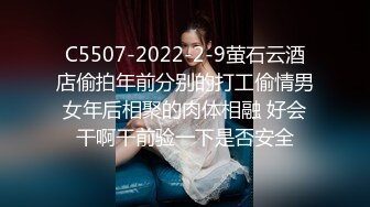 C5507-2022-2-9萤石云酒店偷拍年前分别的打工偷情男女年后相聚的肉体相融 好会干啊干前验一下是否安全