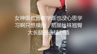 《阿楠搞良家人妻》出租房约会美容院大奶老板娘调教的服服帖帖今天特骚水特多干完之后再各种玩B用体温计测试逼温