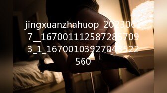 jingxuanzhahuop_20230617__1670011125872857093_1_16700103927043522560