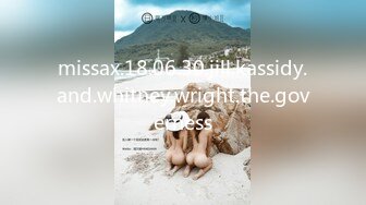 missax.18.06.30.jill.kassidy.and.whitney.wright.the.governess