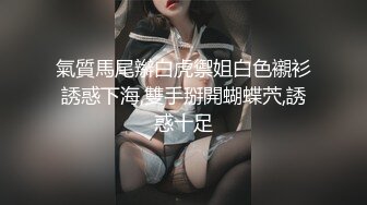 NicoLove 开裆瑜伽裤