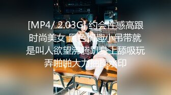 [MP4/ 2.03G] 约会性感高跟时尚美女 黑色情趣小吊带就是叫人欲望沸腾趴身上舔吸玩弄啪啪大力抽操水印