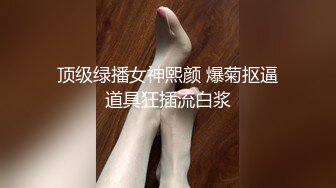 在姐姐家楼梯间狂操内射，被邻居发现仓皇而逃