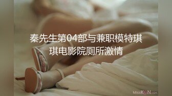 【极品稀缺 破解摄像头】JK风小姐姐更衣间拿手机自拍 多角度偷拍