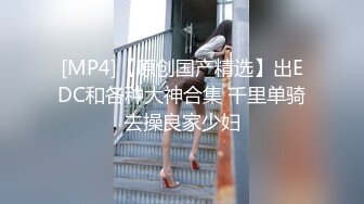 [MP4/204MB]2023-6月家庭偷拍 年轻苗条国人美女嫁给大叔老外挨屌大狗蒙着被子观战