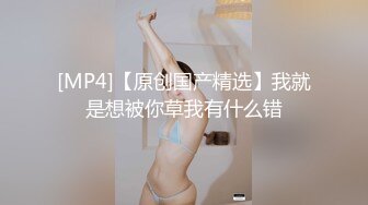 [MP4/407MB]高顏值反差婊約會全程微漏臉約炮高級私人住宅，脫下短裙就開始抽插嬌喘誘人