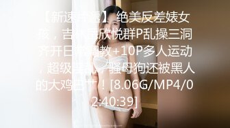 【新片速遞】这个少妇的大白屁屁怎么样 反正我看看就射了 不要说让我操了 小伙也只坚持一分多钟就内射了 [135MB/MP4/01:51]