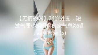 大二学生妹！美女宿舍玩诱惑！顶级身材，一线天馒头B，掏出豪乳超柔软，肥美骚穴对着镜头，揉搓极品美穴