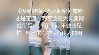 [MP4/ 1.36G] 双飞两个小萝莉，逼粉奶子嫩身材好，床上被小哥多体位蹂躏抽插