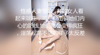 女王制服诱惑 坐脸高潮 淫水喂养调教小胖子 国产高清1080P精彩佳作