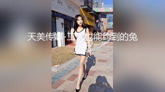 kcf9.com-外卖小哥出击直播，偶遇粉丝一起3P熟女姐姐，粉丝在一旁打飞机，大屌饥渴难耐，奋力打桩