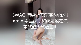 近亲相奸兄妹的超危险中出性交