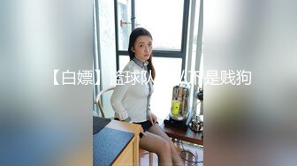 人善被人欺 波大被人揸