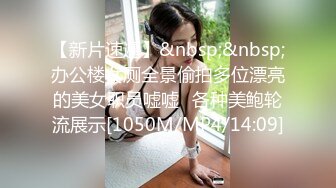 东莞小太妹- 甜美型、在家里没男朋友，自慰发给我看，骚死啦这学生！