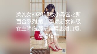 国产AV 精东影业 JDSY031 禽兽老师强上女学生 香菱