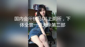 无水印[MP4/608M]11/15 高跟大长腿露脸小姐姐玩弄大黑粗假道具驴鸡巴真刺激VIP1196