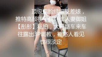 外围绿茶婊黛欣燃直播勾引男模特