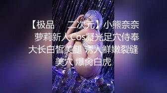 91黑裙小姐姐就是诱人 好身材高挑性感，这奶子粉嫩嫩挺拔看的咽口水揉捏抱着极品美臀紧紧深入冲击超级爽