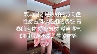 ✨青葱校园女神✨白嫩甜美小妹妹 清纯诱惑完美结合，奶油肌肤如玉般的身体 酥到骨头里！掰开热裤