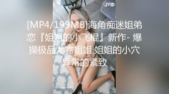 [2DF2] 超美少妇酒店和情人啪啪被老公偷录曝光[MP4/54MB][BT种子]