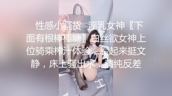 ✿性感小骚货✿淫乳女神〖下面有根棒棒糖〗白丝欲女神上位骑乘榨汁体验，看起来挺文静，床上骚出水，清纯反差