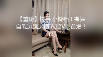 【新速片遞】网红自拍剧情❤️原配闯到小三家里互殴小三被掐死，玩弄美丽的僮体大奶子嫩穴[640MB/MP4/22:37]