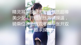 混血嫩模美女激烈性战高潮发浪