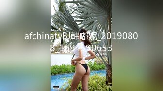 afchinatvBJ韩嘟妮_20190808_1694590653