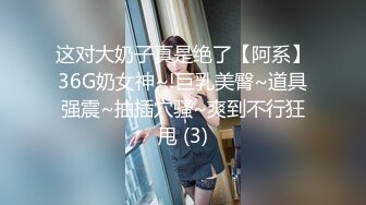 《百度云泄密》美女和男友啪啪视频被渣男曝光