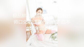 ❤️❤️巨屌干美臀肥穴，性感美腿女郎，扒开内裤，自己扶屌往逼里塞，上下套弄，大屌撑爆小穴，射在逼上