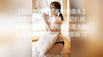 【极品稀缺破解家用摄像头】极品骚妇性欲极强 主动扒裤骑乘换着各种姿势翻来覆去的做爱爽死了 高清720P原版 (1)