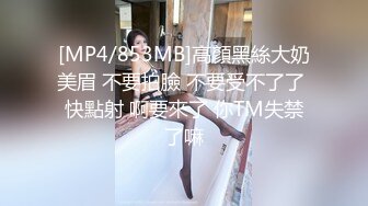 [MP4/ 539M] 眼镜小美女露脸群P好几哥大哥，身材不错让三个大哥对着小嘴奶子和逼逼撸鸡巴