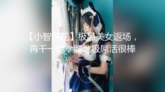 【新速片遞】 极品反差婊 超高颜值，清纯如水，素颜吃鸡，如品尝棒棒糖一般一阵吸、舔、吞，让人欲仙欲死！[29.23M/MP4/00:03:08]