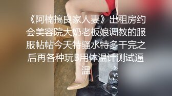 女神级教师教学谁也没心思学习啊只想操她，制服丝袜翘臀大长腿撞击猛烈插