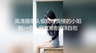 国产麻豆AV 麻豆女神微爱视频 教师诱惑系列 肉欲女教师的课堂诱惑 Hana PV