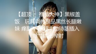 【新片速遞】&nbsp;&nbsp;✨【Stripchat】极品巨乳骚货女主播「KpKpR」黑丝乳夹口球AV棒真是太会玩太刺激了！【自压水印】[1.08G/MP4/39:23]