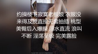 [MP4]STP27676 高考落榜黑丝美女老师上门辅导补习性爱教学 - 菲菲 VIP0600