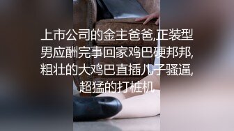 东莞某工业园女厕全景偷拍多位美女职员嘘嘘 各种美鲍一一呈上2