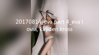 20170814_eva part 4_eva lovia, kayden kross