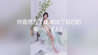 天美传媒华语AV品牌新作-我的美女室友2 巨乳少女下海称为天美女优 爆乳美少女沙美辰