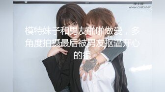 STP26912 卡哇伊18邻家小妹来袭！外表甜美活泼！学生情趣制服，浴室湿身诱惑，假屌骑乘深插馒头肥逼