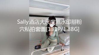 [MP4/203M]5/9最新 爸爸小骚逼要被你肏死了淫汁沾满双手VIP1196