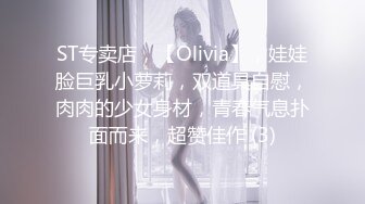 天美传媒 TWAV-D003《猛假》被强暴的大奶子美女-娃娃