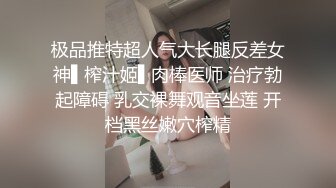 【新片速遞】私房站最新购买分享❤️酒吧捡尸醉酒高颜值极品美女指奸菊花龟头插逼4K高清无水印[333MB/MP4/05:40]