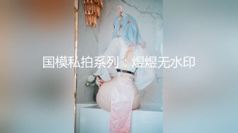 [MP4]最美极品爆乳女神【娜美妖姬】-紧身黑制服诱惑 翘美臀小穴瘙痒淫语求操