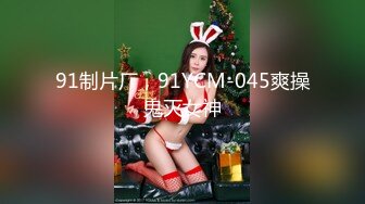 星空传媒XK8033房东怀了我的孩子北漂真苦软饭真香-何苗