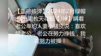 STP29944 黑框眼镜新人妹妹！外表乖巧甜美！跳蛋震穴爽的流白浆，表情一脸享受，狂揉小穴高潮喷水