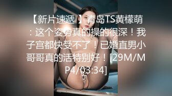 平面模特女友用舌尖舔着我的屁眼，让我把滚烫的精液喷射在她的大奶子上