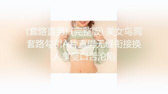 91大神胖kyo公寓客厅重口爆玩C奶美熟女 主动掰穴被操得不停说骚话